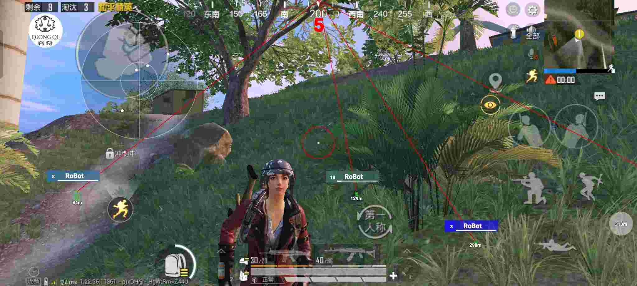 和平精英穷奇直装 - 和平精英有挂卖吗辅助预览图